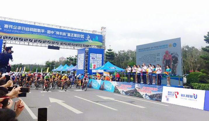 Beifeng provides communication guarantee for the international cycling race, LAN Island competition without fear of wind and rain!